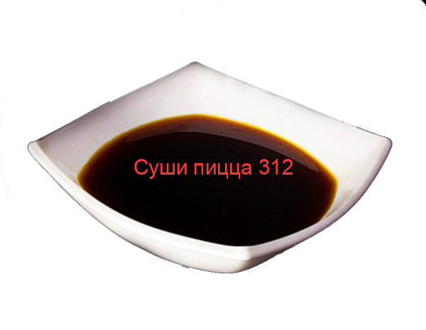 Соевый соус