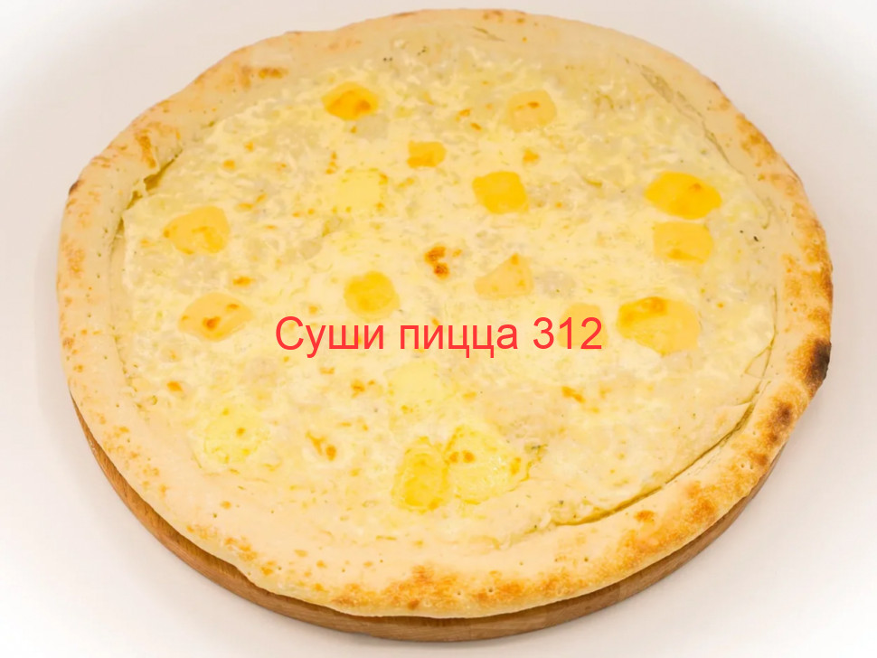 Пицца 4 сыра