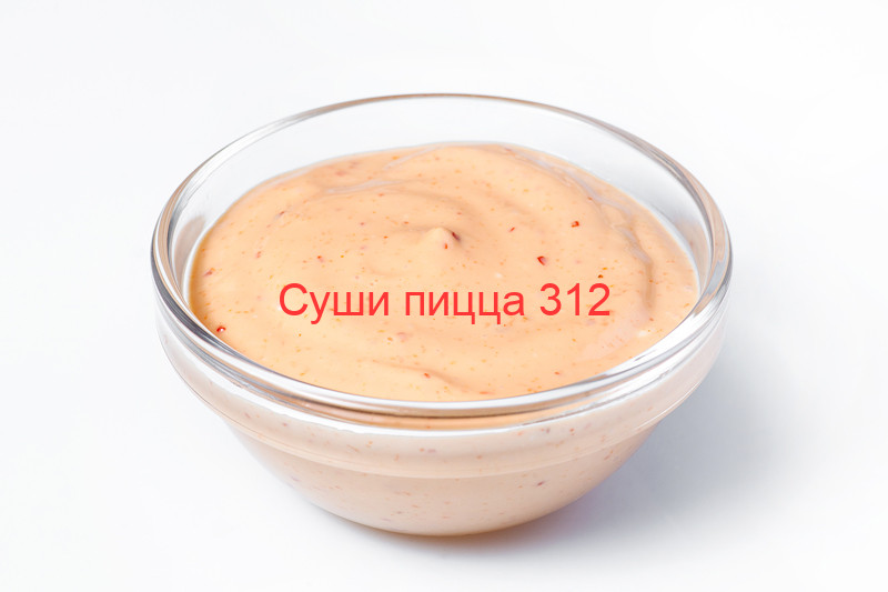 Спайси соус