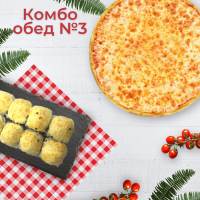 Комбо-обед №3